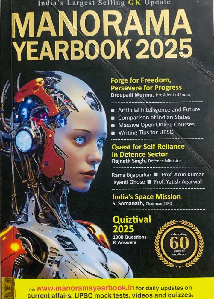 Manorama Yearbook 2025