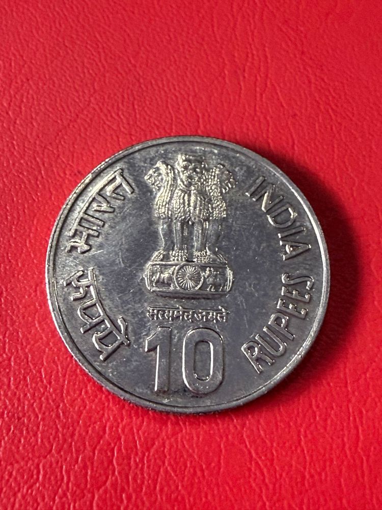 10 Rupees commemorative coin
