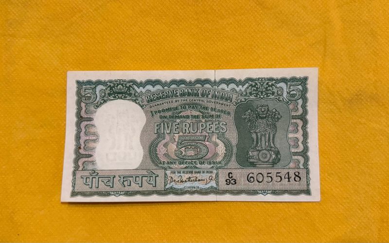 5 Rs Diamond Issue By Pc Bhattacharya