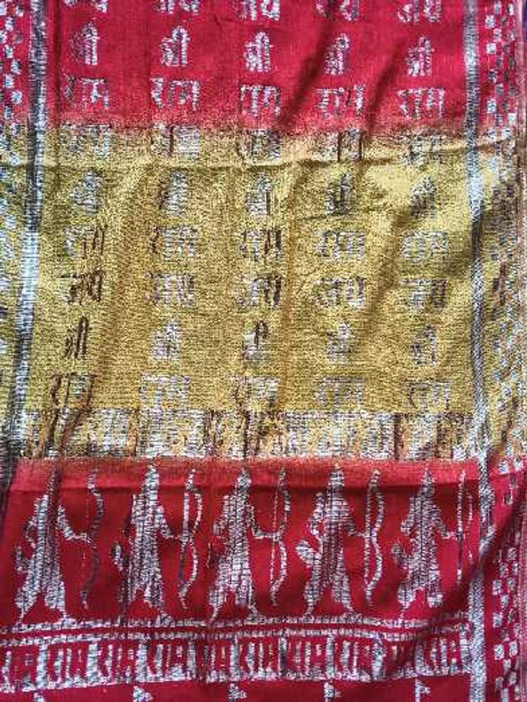Dupatta