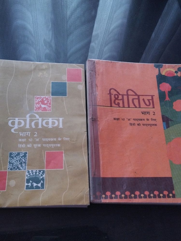 Combo Hindi Kritika &amp; Kshitij  Class 10