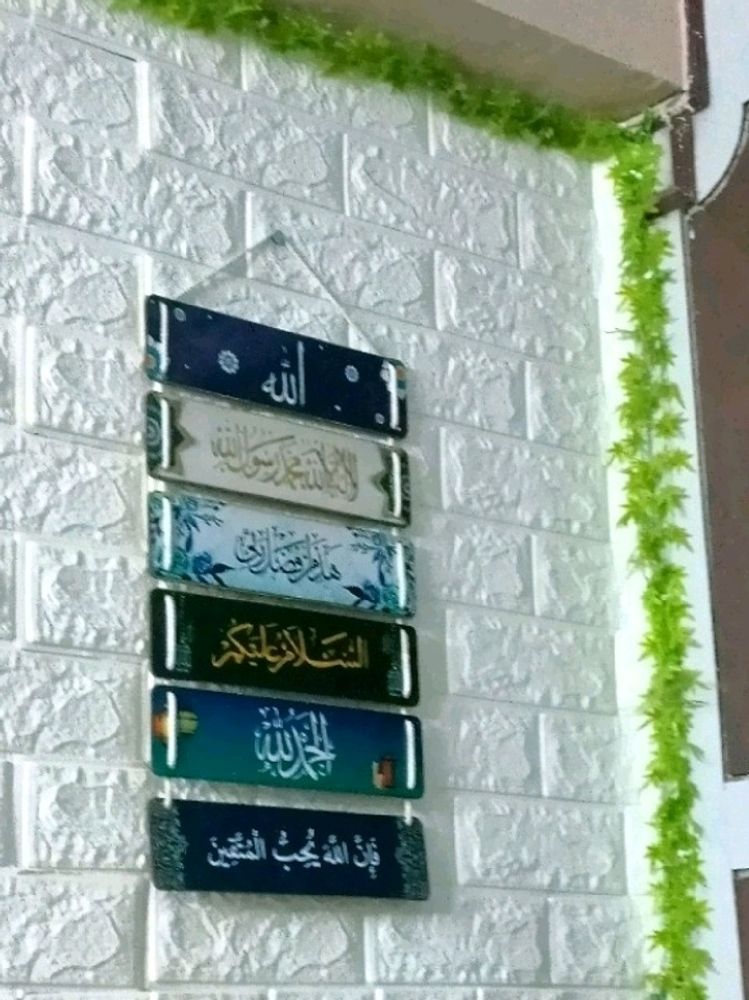 Allah Hanging 🤲