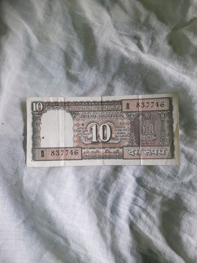 10 Rupee Indian Note Signed By R N Malhotra