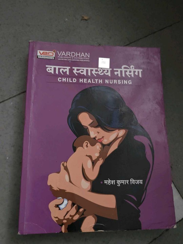 Child Health Nursing Book