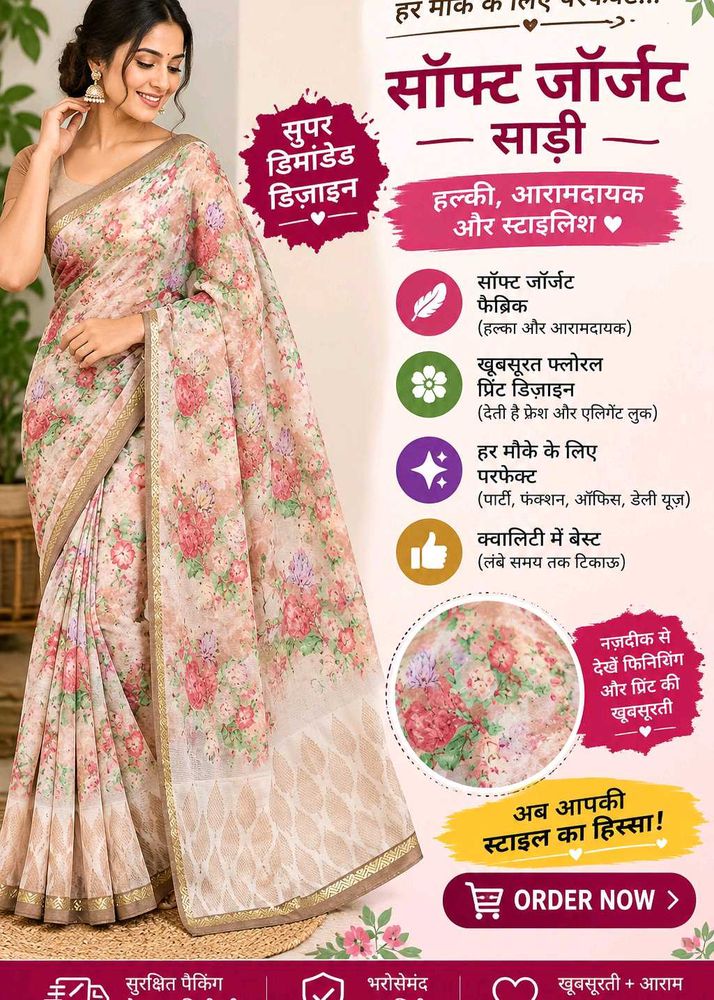 Soft Georgette Saree with Floral Print