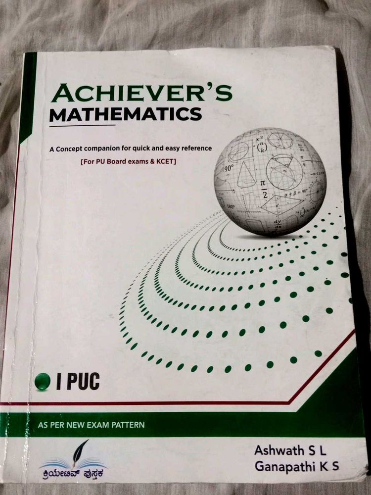 Achiever's Mathematics for PU Board &amp; KCET
