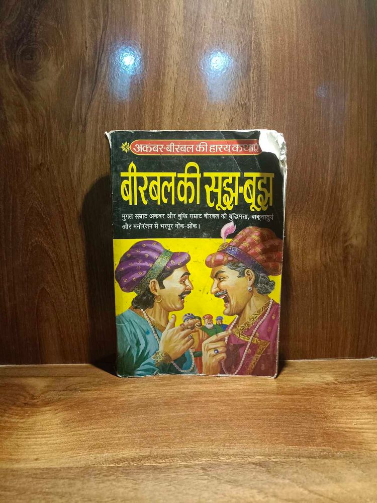 Birbal Ki Sudha-Budha Book