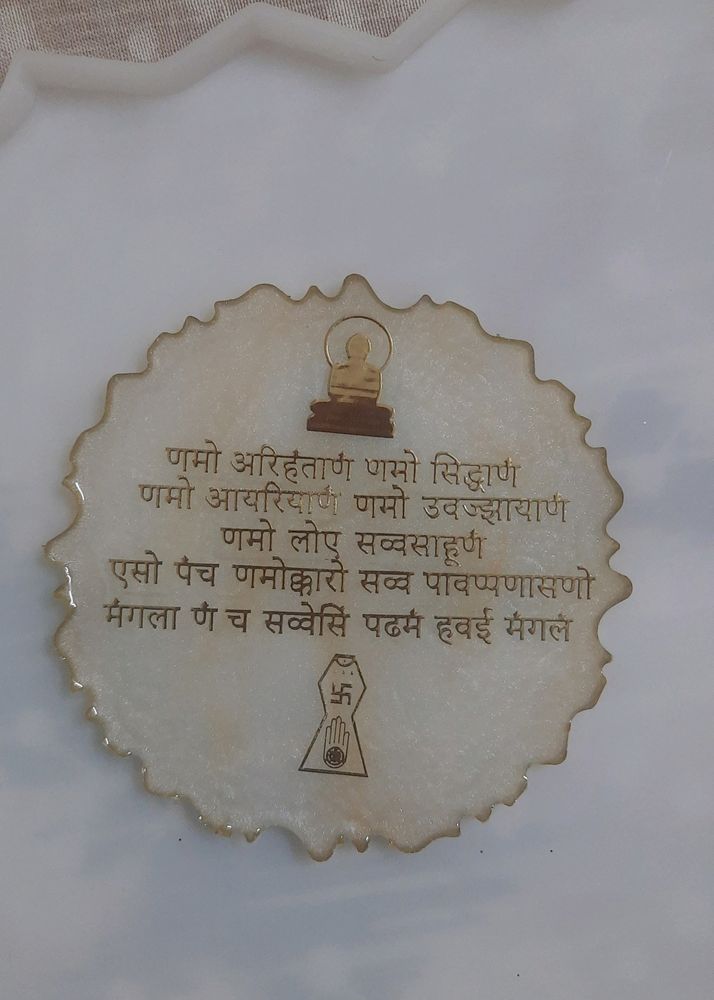 Resin Mantra Frame Mini