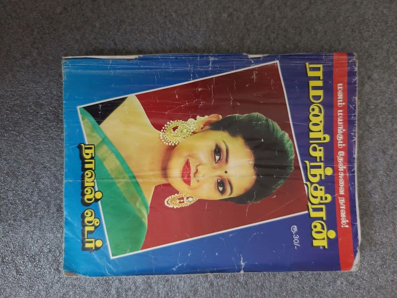 Tamil Novelsi