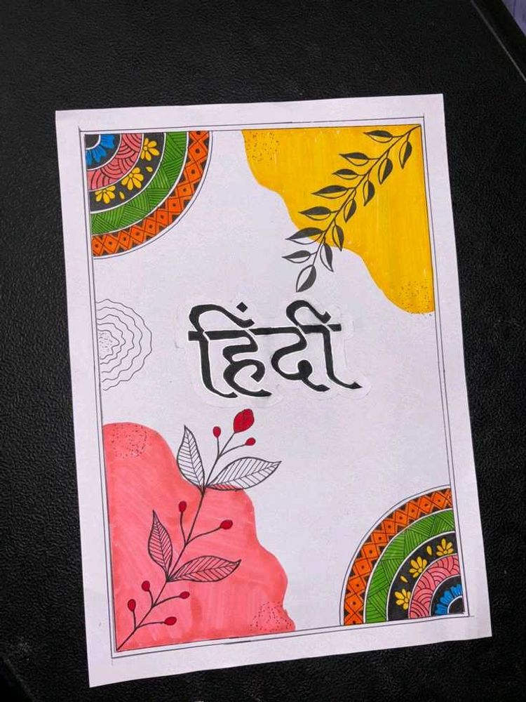 Customisation available, Cover pages