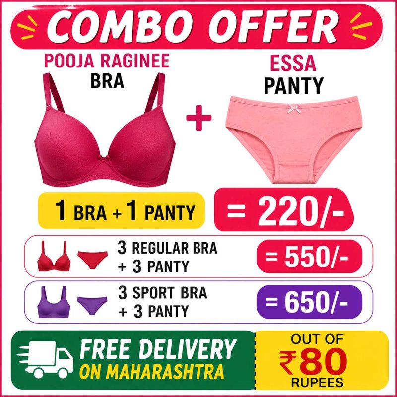 Combo Bra &amp; Panty Set