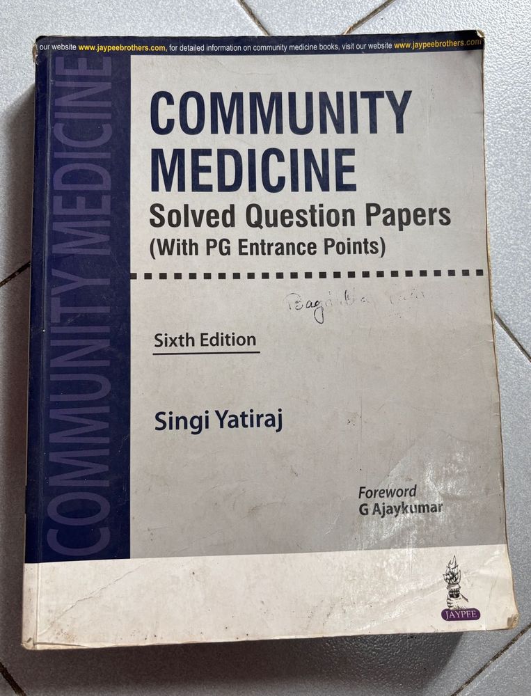 Community Medicine Solved Papers - 6th Edition
