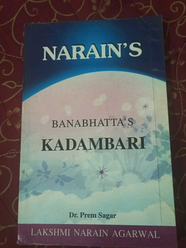 Banabhatta's Kadambari Book