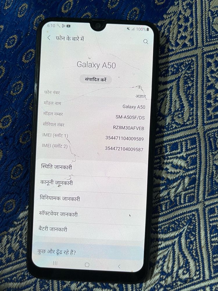 Samsung Galaxy A50 Smartphone