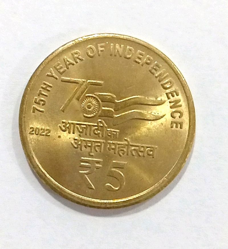🇮🇳🇮🇳Rs.5 Coin - 75 Years Of Independence, Year 2022, Kolkata Mint (No Mint Mark)🇮🇳🇮🇳