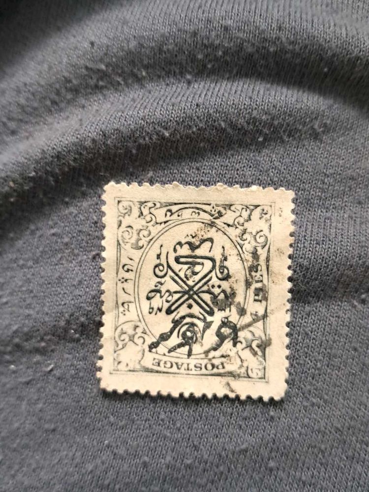 Vintage Hyderabad princely state stamp.