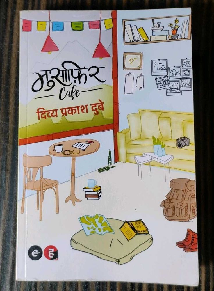 Musafir Cafe by Divya Prakash Dubey