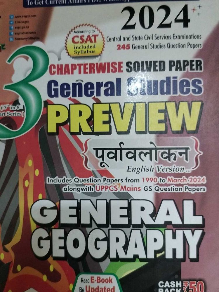 General Studies Solved Paper 2024