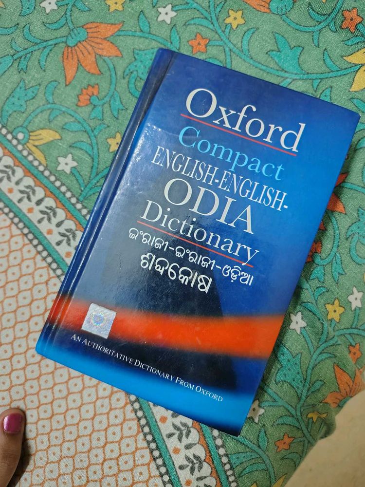 Oxford Compact English-Odia Dictionary