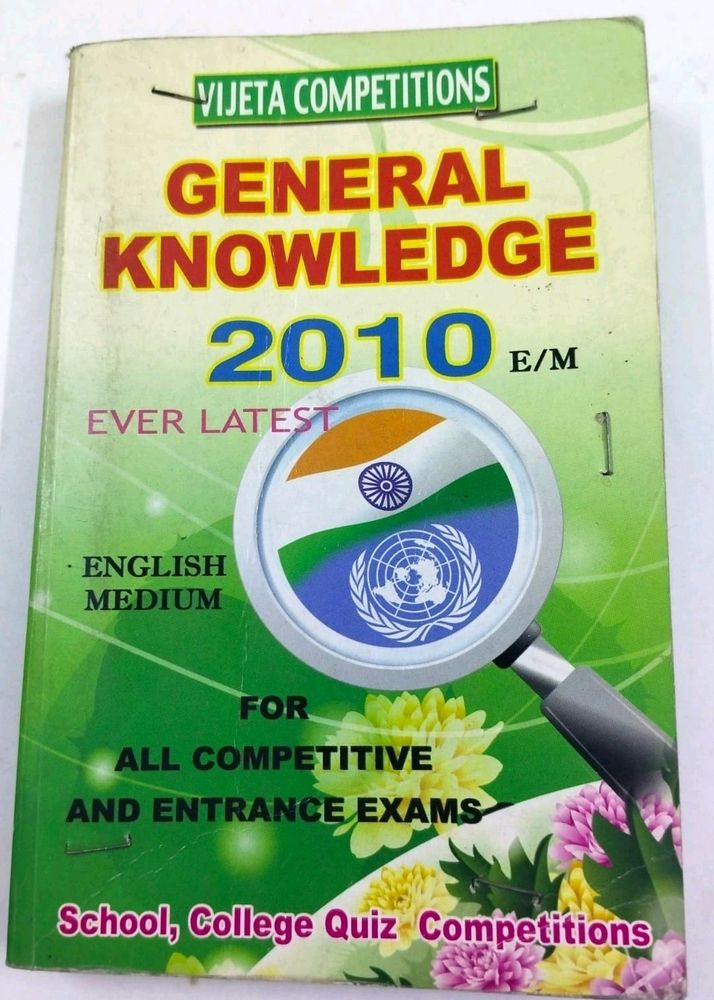 2010 Competitive exam preparation book GK