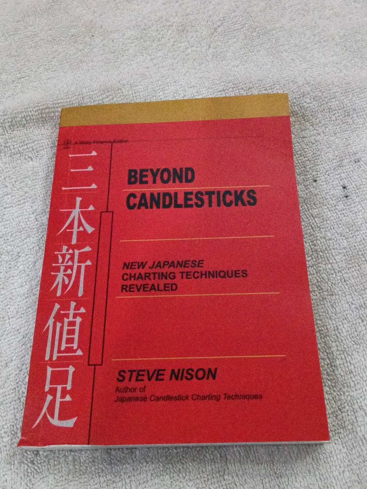 Beyond Candlesticks Book