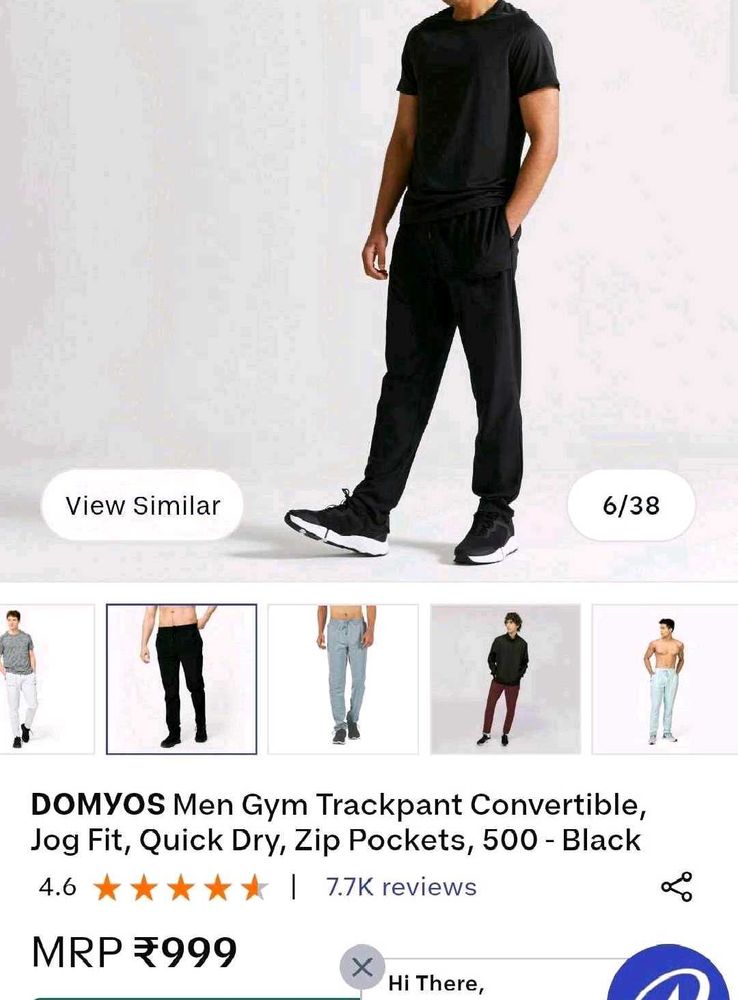 🧋 DECATHLON PANTS 500