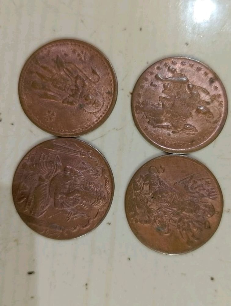 Unique Coins Old Half Anna 1844