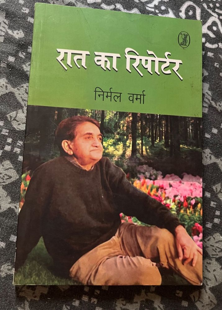 Rat Ka Reporter by Nirmal Verma