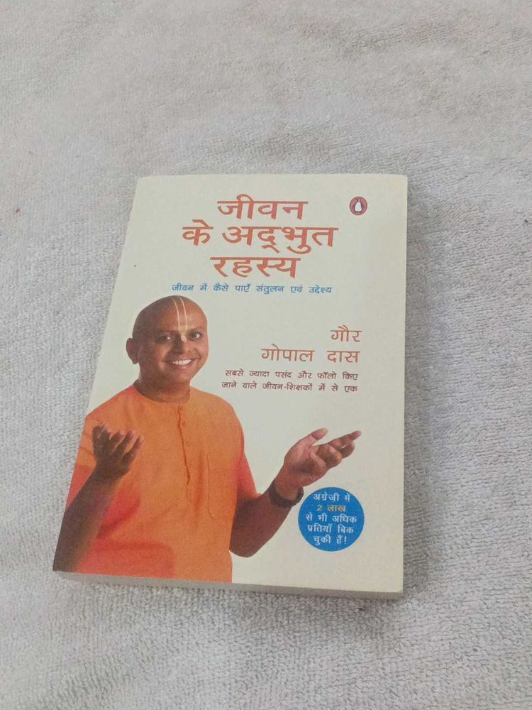 Jivan Ke Adbhut Rahasya by Gaur Gopal Das hindi bo