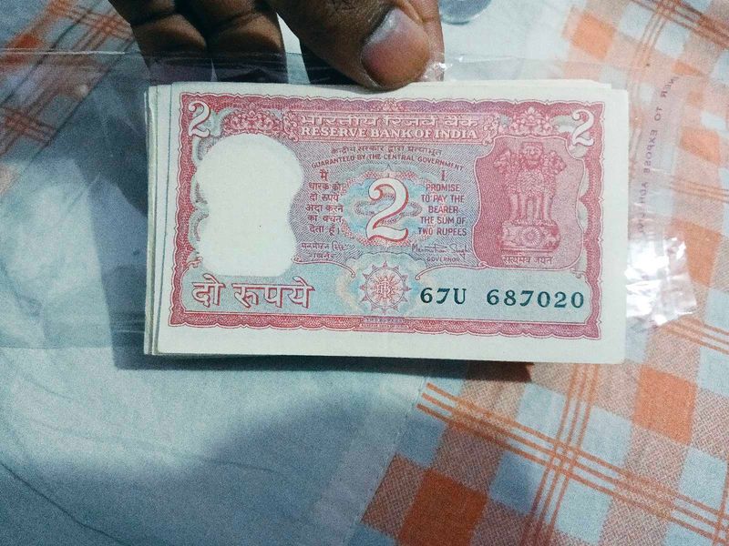 786 Reverse 2rs Note