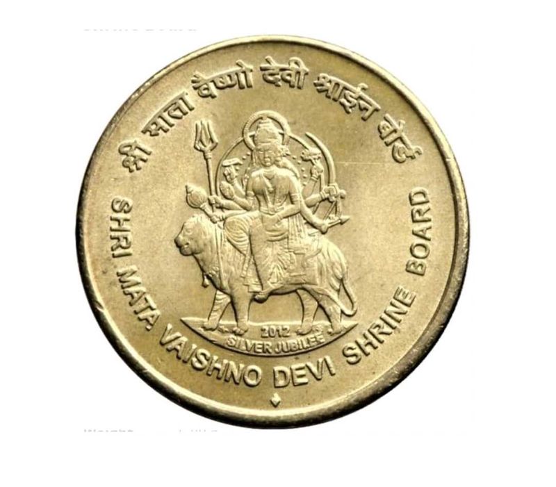 Shri Mata Vaishno Devi Shrine Board Coin