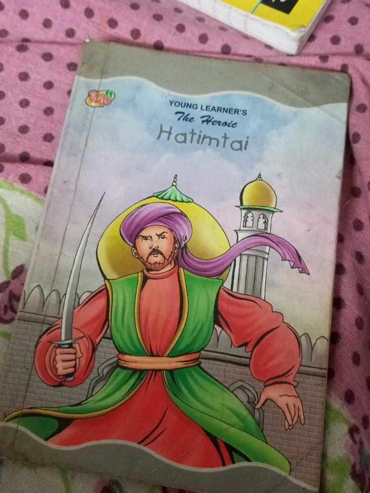 Vintage Hatimtai Book