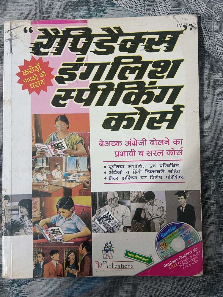 Rapidex English Speaking Course Book