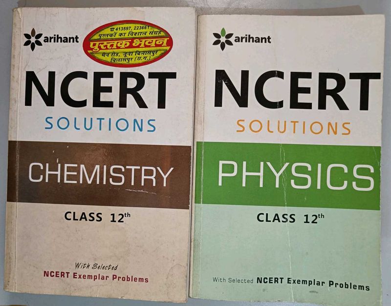 NCERT Solutions Class 12