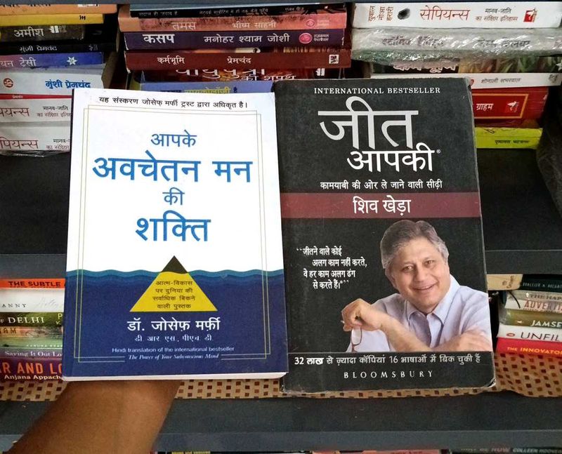 2 Self-Help Books