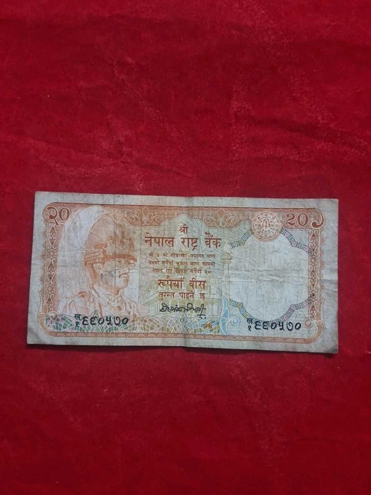 Rare 20 Nepali Rupees Banknote