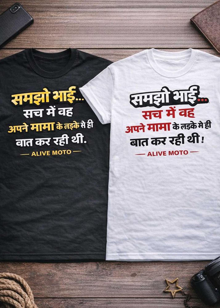 Funny Hindi Slogan T-Shirt