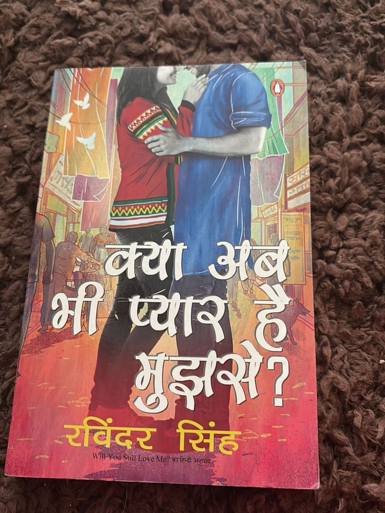 Kya Ab Bhi Pyar Hai Mujhse? Book
