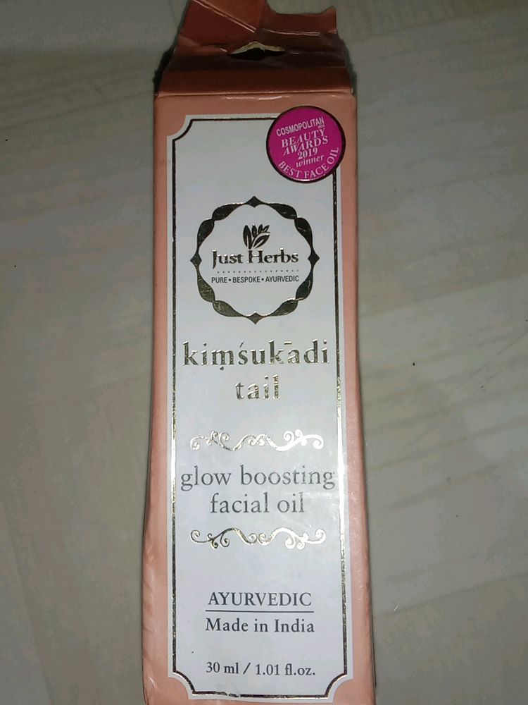 Glow Boosting Oil