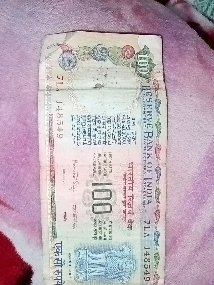 Vintage Indian 100 Rupee Note