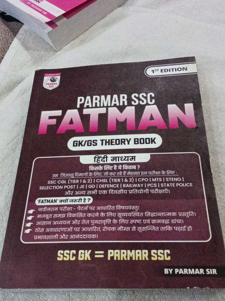 Parmar SSC Fatman GK/GS Theory Book