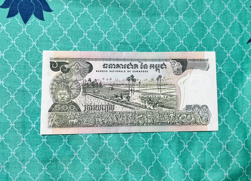 100 Riels Cambodia