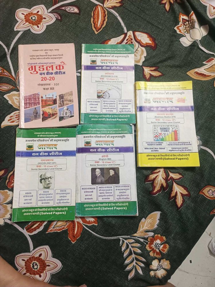 NIOS ,RSOS Senior Secondary Solved Papers,ONE WEEK