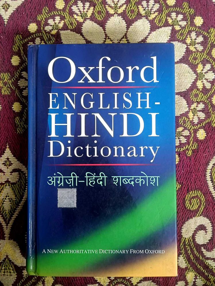 Oxford English-Hindi Dictionary