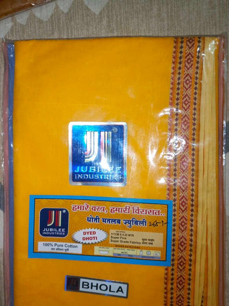 Jubilee Industries Dyied Dhoti