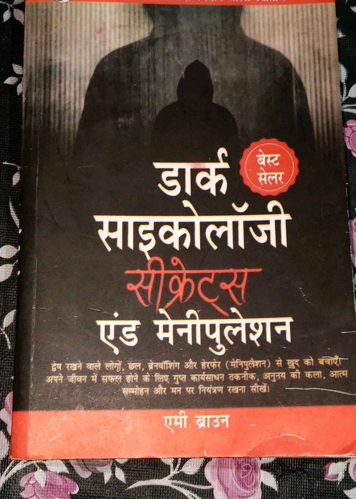 Dark Psychology Secrets &amp; Manipulation Book