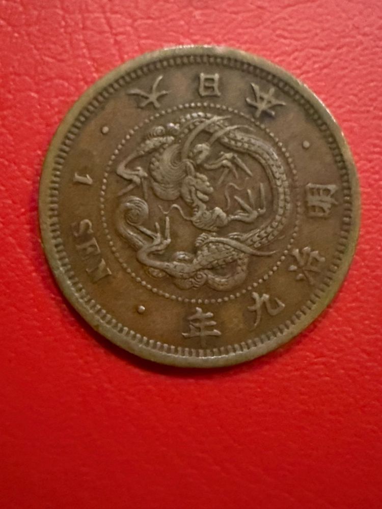 1 Sen coin Japan rare