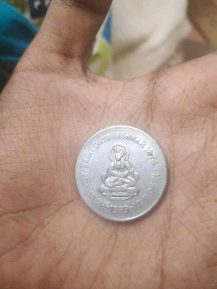 Rare 1 Rupee Saint Dnyaneshwar Coin