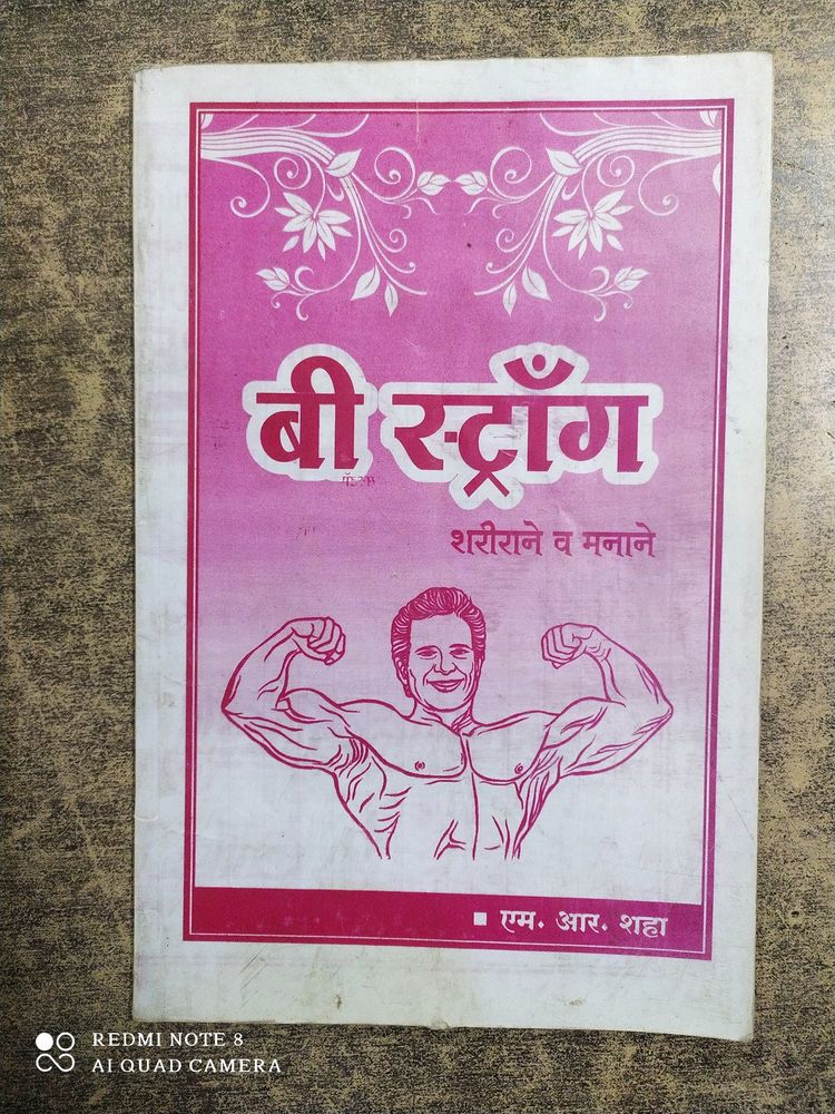 "Be Strong" - Vintage Health &amp; Fitness Guide