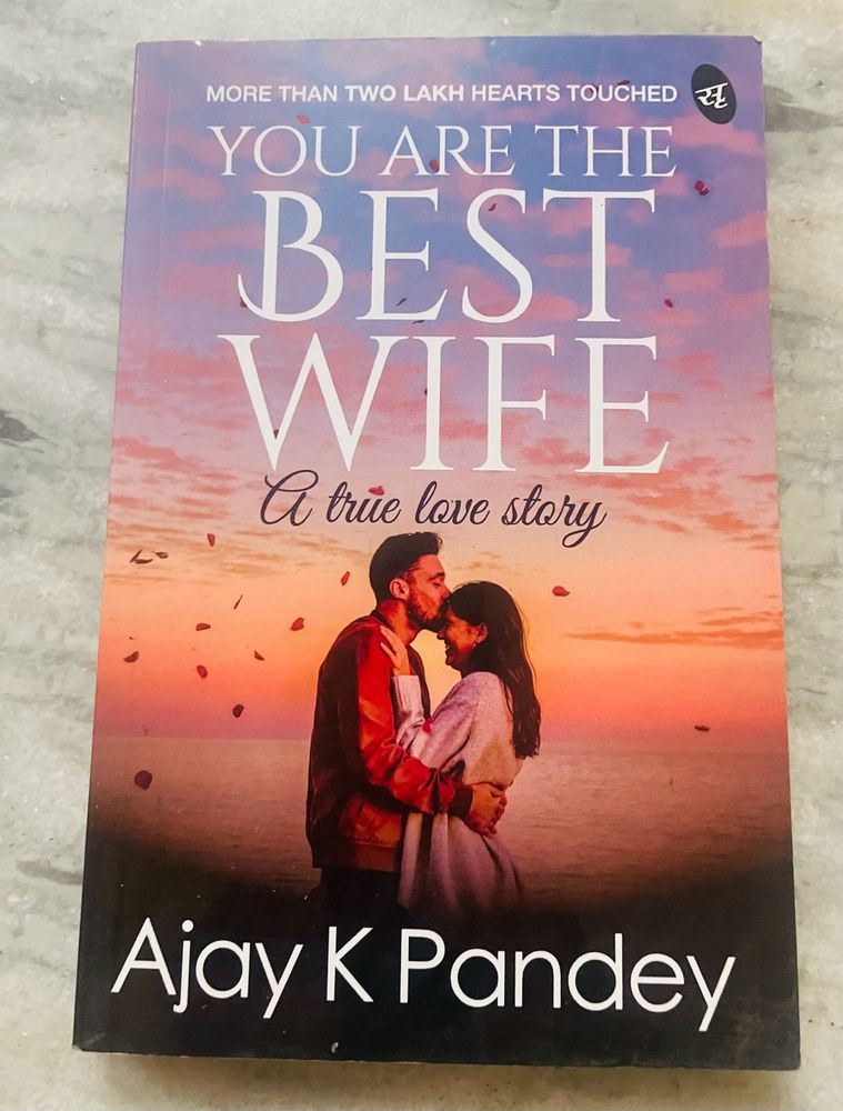 You Are The Best Wife